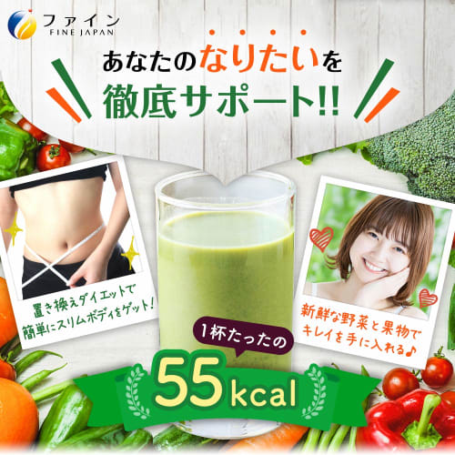 Fine Green Morning Smoothie, Mixed Fruit Flavor, 200g, Contains Dietary Fiber, Tea Flower Extract, Fermented Plant Extract, and Glucomannan, Made in J