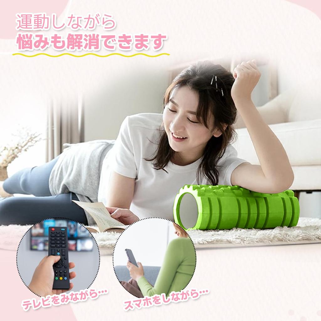 ATOKA Foam Roller, Myofascial Release, Grid Foam Roller, Yoga Pole, Training, Sports, Fitness, Stretching Equipment, with Storage Bag (Green, 33x14cm)