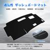 CARVANTA Nissan New Serena C28 Dashboard Mat for Vehicles with Display Hybrid Vehicles Dashboard Cover Dashboard Protective Mat Car Dash Mat NISSAN