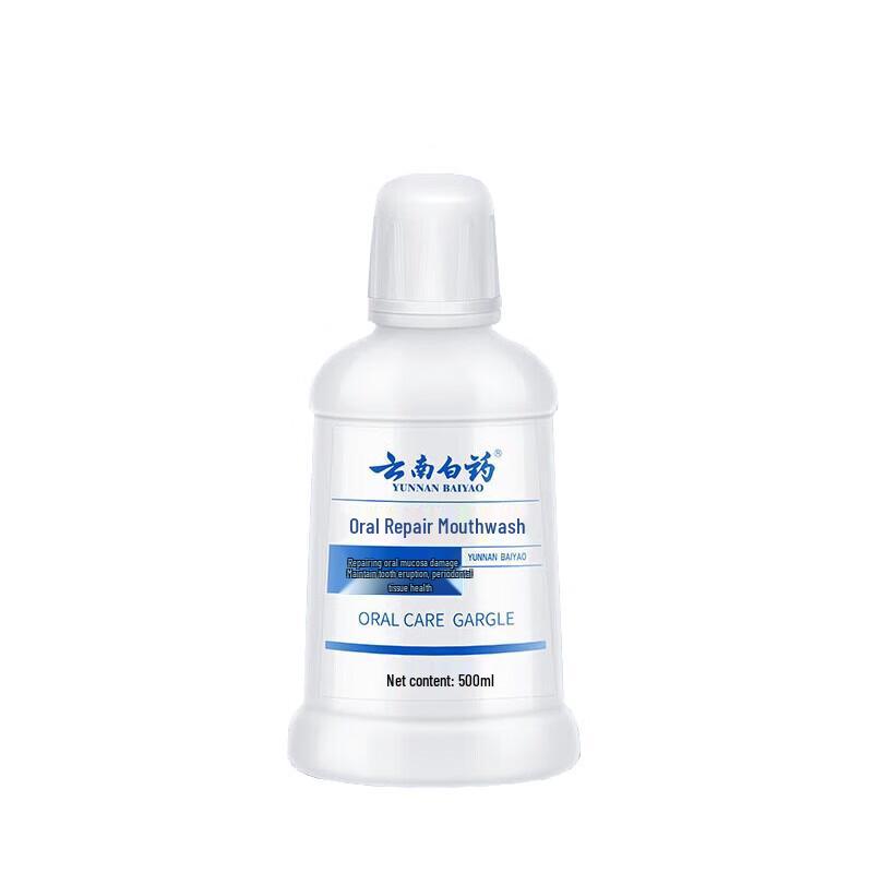 YUNNANBAIYAO Alcohol-Free Oral Rinse