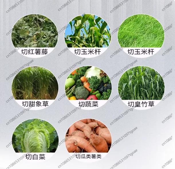 Breeding Household Vegetable Crusher Feeding Chicken Grass Duck Small Fruit andFeed Feeding Pig, Manufacturer