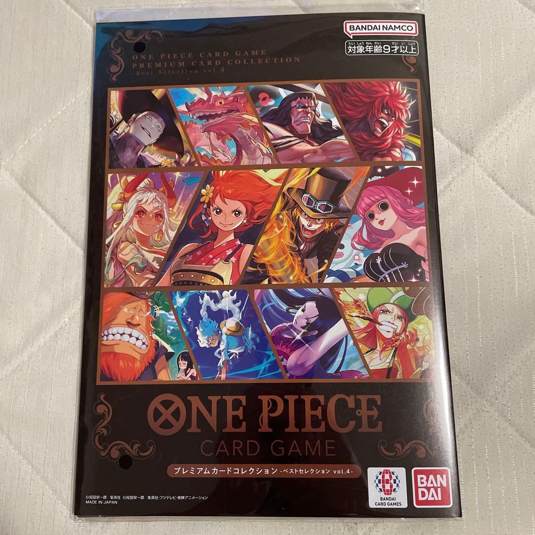 One Piece Card Game Premium Card Collection vol.4