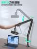 FIFINE Boom Arm Microphone Stand Microphone Arm Tabletop Microphone Stand with Extension Pole Telescopic Foldable 360 Degree Rotation Angle Adjustable