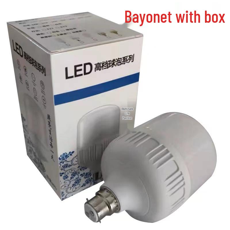 LED Energy-Saving Bulb, E27 Screw Base, Super Bright B22 Bayonet, Indoor Eye-Protection Lamp for Living Room