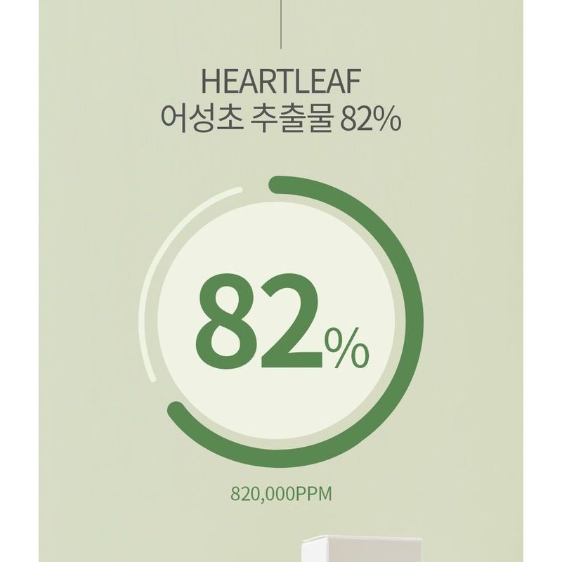 Fraijour - Heartleaf Intensive Calming Essence