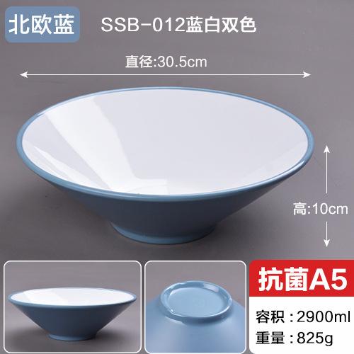 Melamine Tableware Two-color Ramen Bowl Commercial Spicy Hot Bowl Maocai Bowl