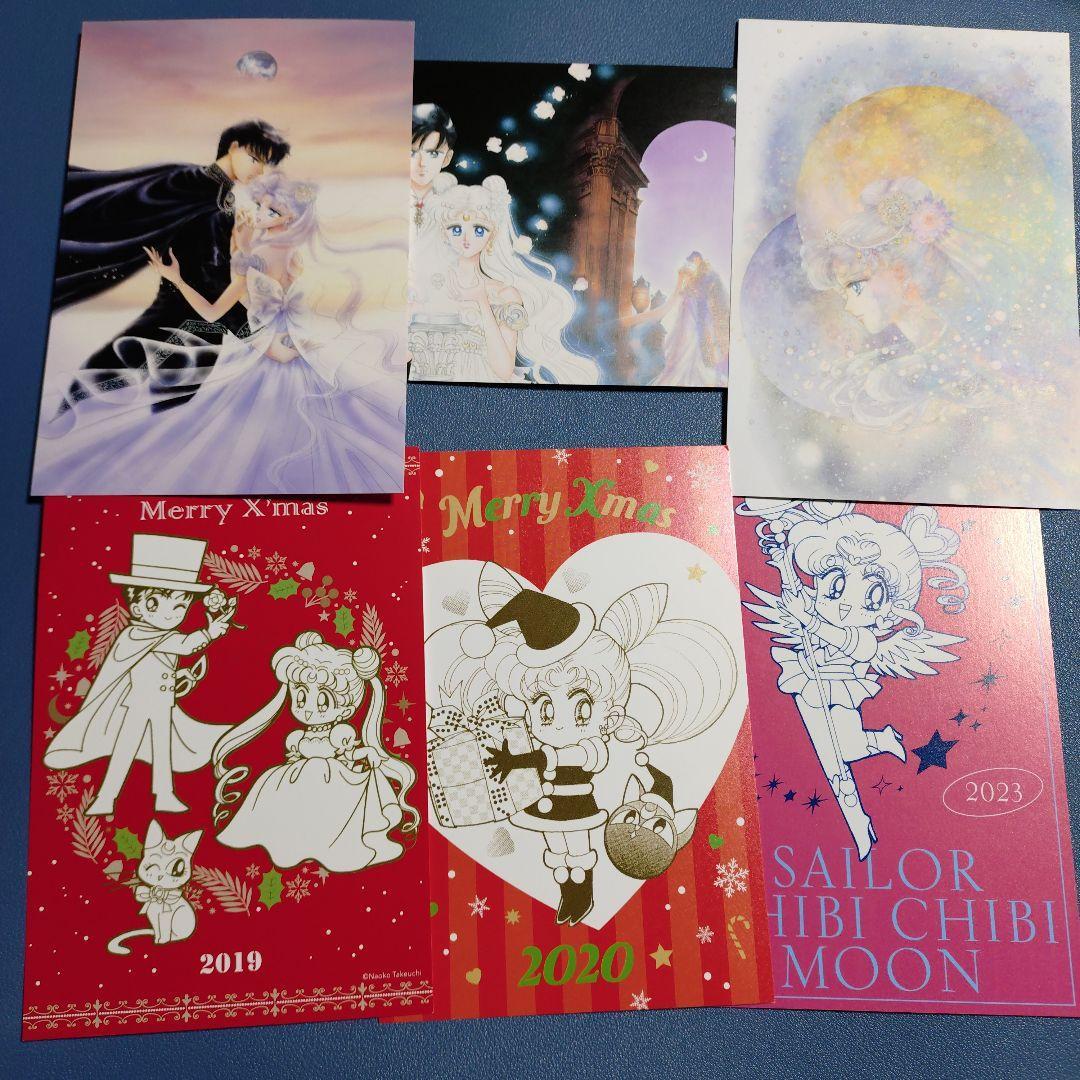 Used 6-piece postcard set bulk sale Pretty Guardian Sailor Moon Nakayoshi Kodansha