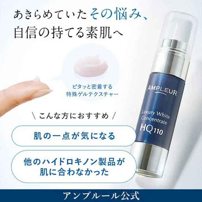AMPLEUR HQ110 LUXURY WHITE CONCENTRATE