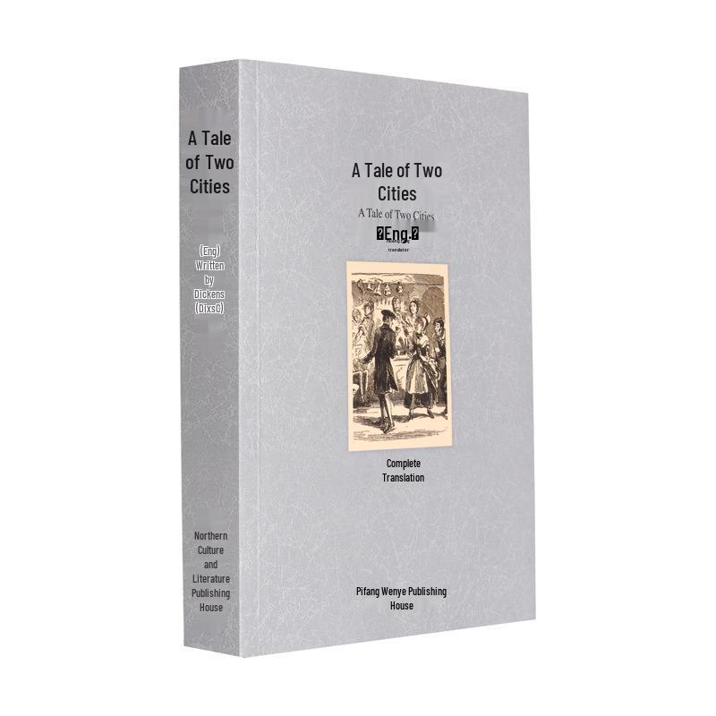 World Literature Classics: How the Steel Was Tempered, Twenty Thousand Leagues Under the Sea, Childhood, Jane Eyre
