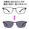 Stylish Square Metal Black Reading Glasses with Photochromic and Progressive UV Power Men's Sunglasses, Protection, 4.0