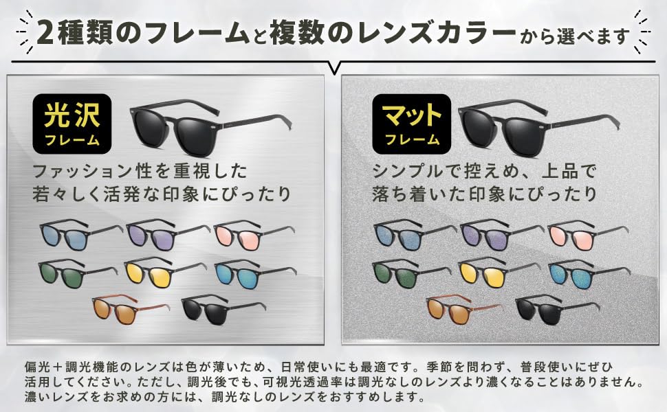 iFala Sunglasses for Men and Women and Latest UV400 Sunglasses for and Leather Storage Instruction Manual Value Set [Polarized Photochromic, Model]