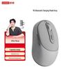 Lenovo Xiaoxin M2 Rechargeable Bluetooth Mouse