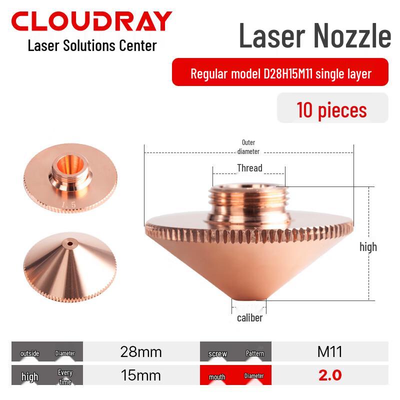 Cloudray Laser Nozzle Kit