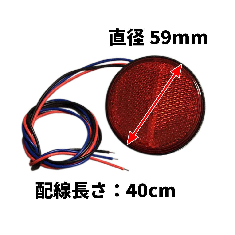 Discover Winds LED Reflector 24V Reflector Double Glow Trailer Side Marker Rear Marker Turn Signal Tail Lamp (Red)