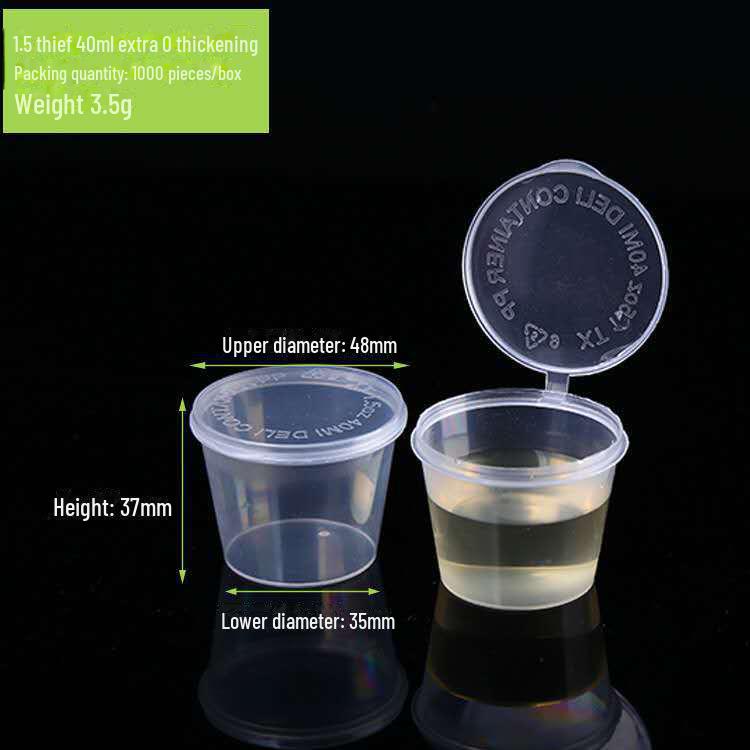 2oz Hong Kong Style Rectangular Chili Oil Slime Sauce Cup - Disposable Seasoning Dish