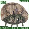 Zhengyue QGF03 Reversible Helmet Cover