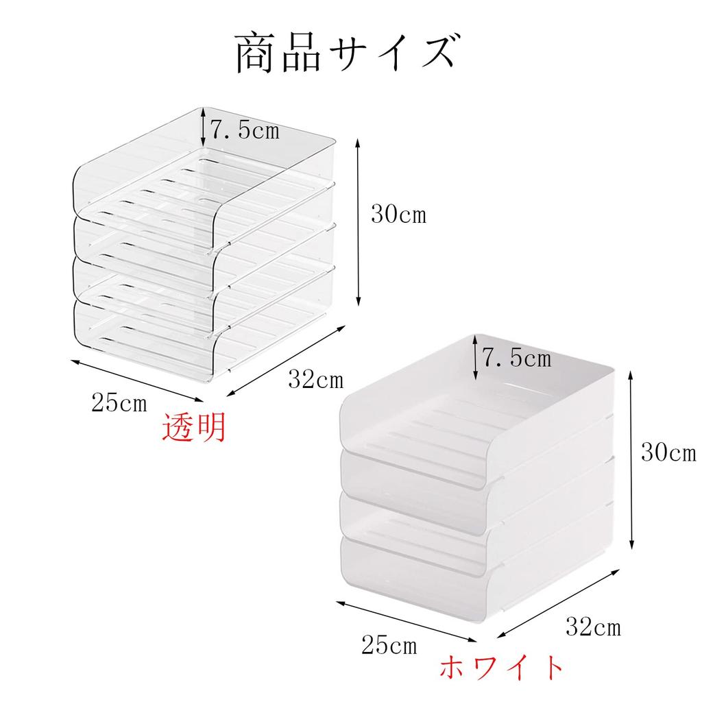 YFS 4 Tier Letter Tray Compatible with Desk Document Letter Tabletop Tabletop 4 Tier Organizing Small Drawer Letter Office File White Vertical 4 Tiers