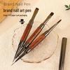 Sandalwood Dual-Ended Nail Art Brush: Multifunctional Gel Builder & Liner Tool for Nail Salons - Square/Round Tips