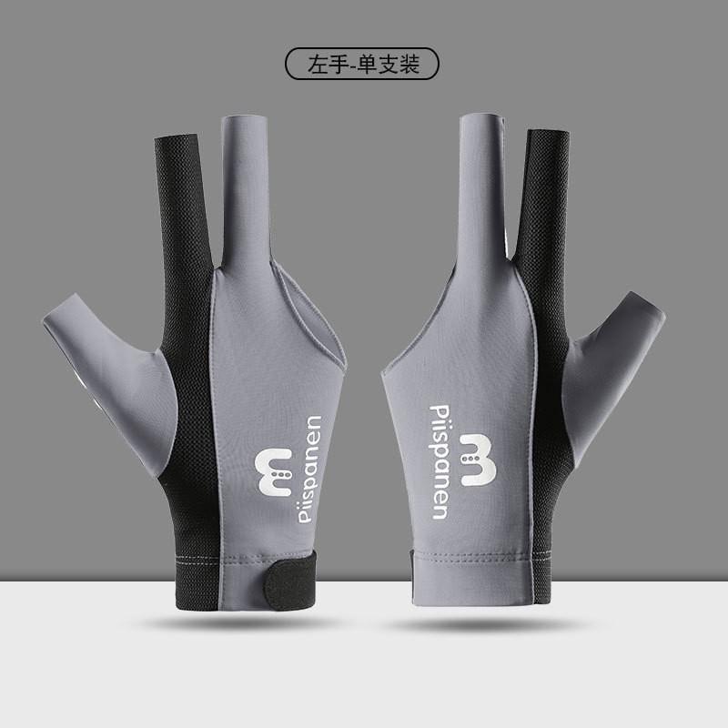 Professional Snooker Cue Glove Left Hand 3-Finger Design Ice Silk Breathable Anti-Slip Billiard Single Pack