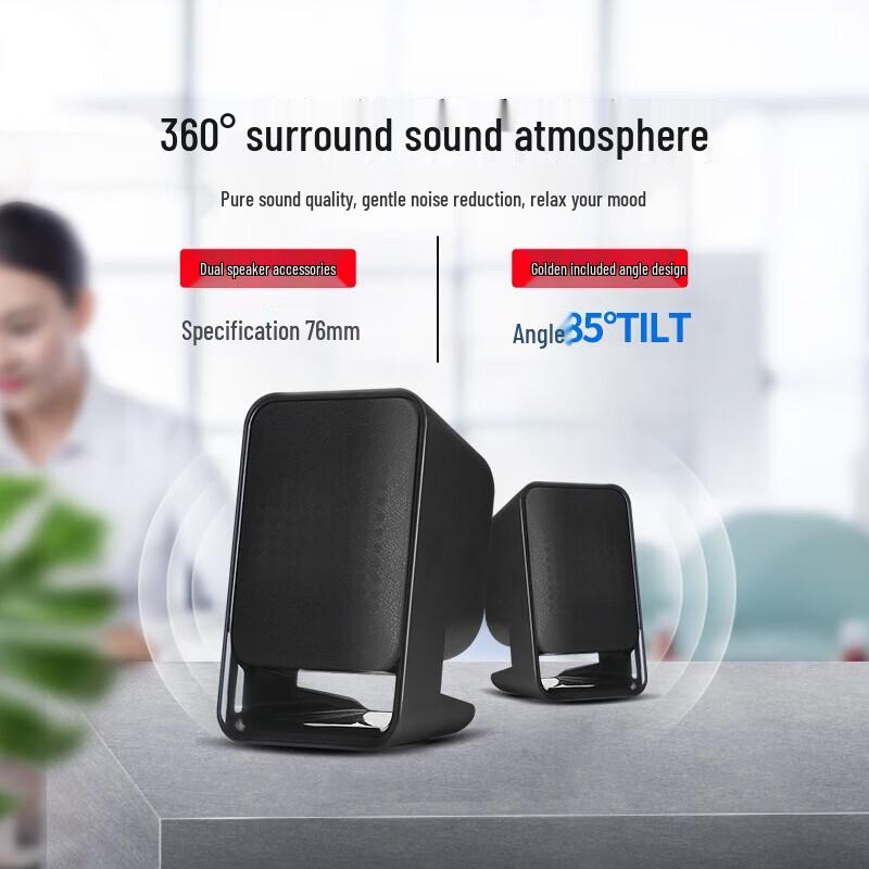 Newsmy BT72 Wired Desktop Mini USB Speaker CN plug (adapter included)