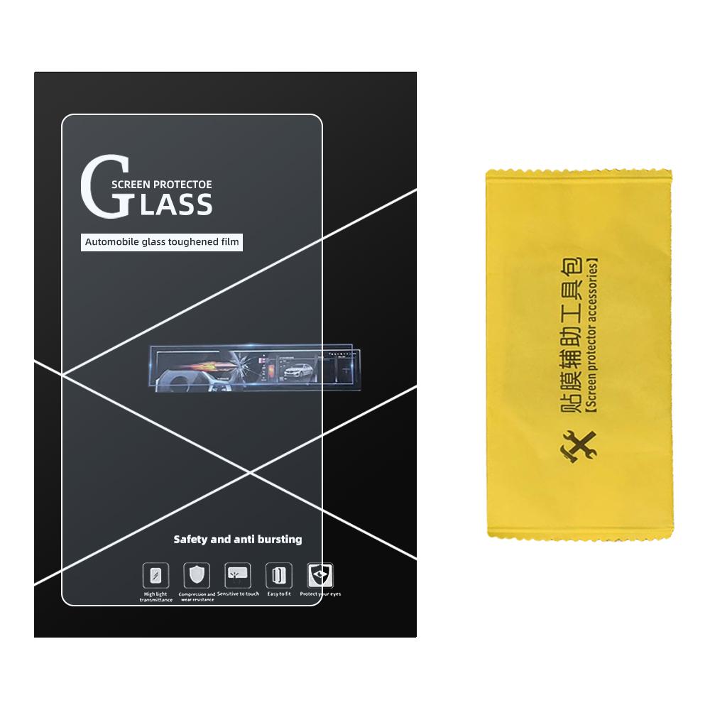 For BYD Dolphin Mini Dolphin Surf Seagull 2025 2025 Navigation Screen Film Instrument Membrane Tempered Glass Protector