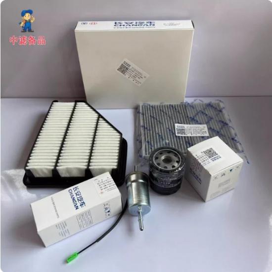 Air Filter Cabin Air Filter Oil Filter Fuel Gaso Filter for Changan CS75 1.8T 2.0L