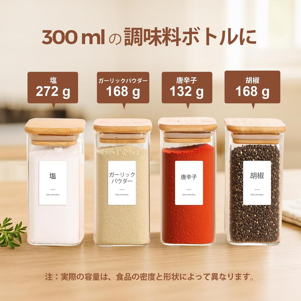 ComSaf Airtight Spice Set of 300ml Glass Canisters with Bamboo Lids and 21 DIY for and Condiment Storage Containers, 4, Labels, Salt, Sugar,