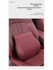 Infiniti Q50L Neck & Lumbar Support Pillow for QX50/QX60/ESQ/QX30