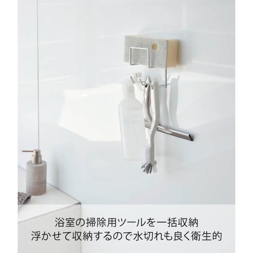 Yamazaki Magnetic Bathroom Cleaning Tool Holder, White, Approx. W8 x D6 x H12cm, Tower Bathroom Rack, Bath Cleaning Storage, 4976