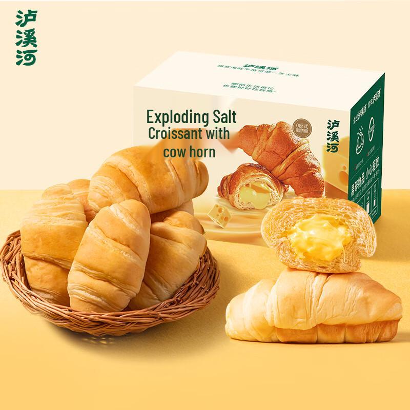 LXiHe Assorted Traditional Pastries & Snacks