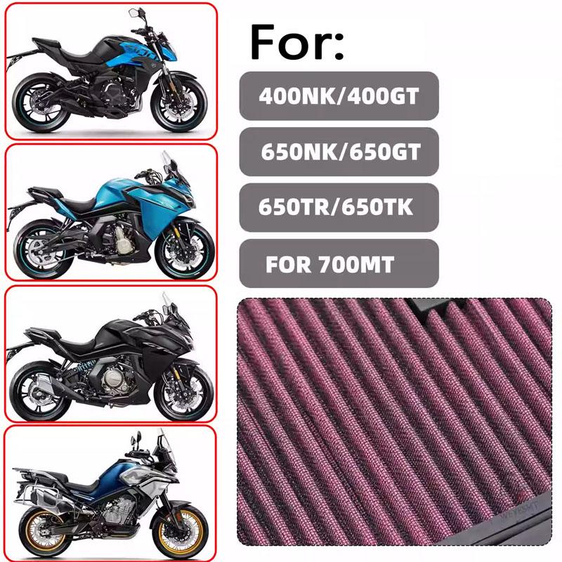 For CFMOTO 650MT 650NK 650GT 650 MT NK GT TK TR 650 TR650 TK650 MT650 Motorcycle Air Filter Intake Cleaner Air Element Cleaner