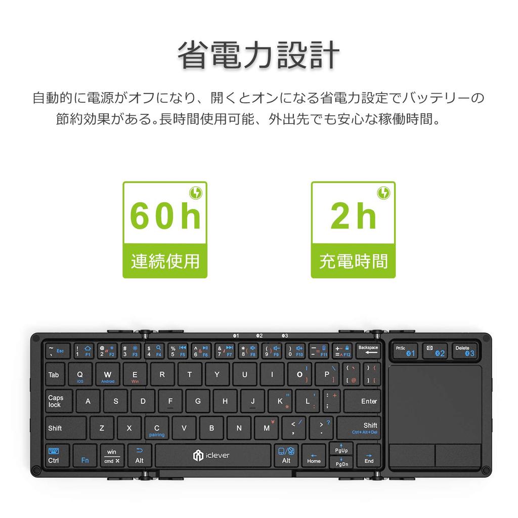 iClever Foldable Keyboard, Bluetooth, USB, Touchpad, Switches Between 3 Devices Simultaneously, Stand, Mini Keyboard, Aluminum, Compatible with