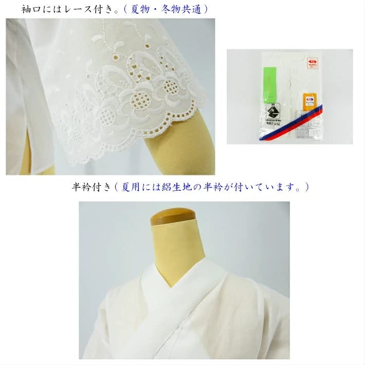 ANS Undershirt with and False Size Winter Half-Kimono Emon-nuki, Half-Collar, String, Half-Kimono Undershirt, L,