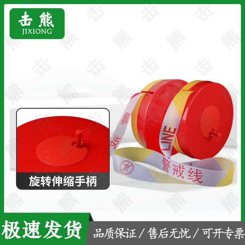 Safety Warning Barrier Tape