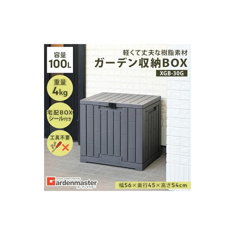 Gardenmaster Outdoor Storage Shed/Delivery Box, 56cm (W) X 45cm (D) X 54cm (H), 100L Capacity, Lightweight Resin Construction, Easy Assembly, Padlock