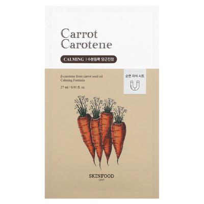 Carrot Carotene Beauty Mask, 1 Sheet, 27ml (0.91fl Oz)
