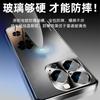 Applicable to Apple 16 mobile phone case, new iphone16 skin feel AG matte 15 upgraded anti-fingerprint 14/13 with mirror