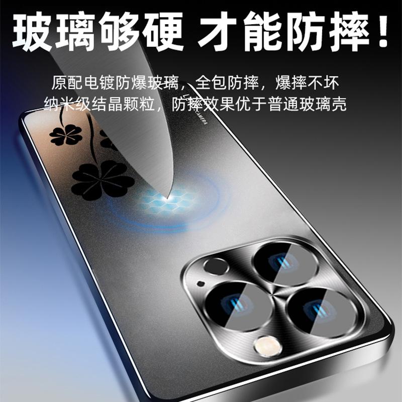 Applicable to Apple 16 mobile phone case, new iphone16 skin feel AG matte 15 upgraded anti-fingerprint 14/13 with mirror