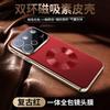 Applicable to VIVOS11 mobile phone case S11 star ring magnetic suction S11PROMINI Napa star ring anti-drop protective case