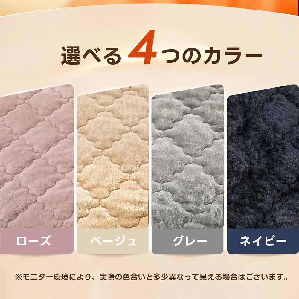 fuwasara Single Reversible Fitted Sheet/Bed Pad for Winter: Warm, Soft, Antibacterial, Deodorizing