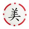 LITE Poker Chips, Beautiful, X-768(865)