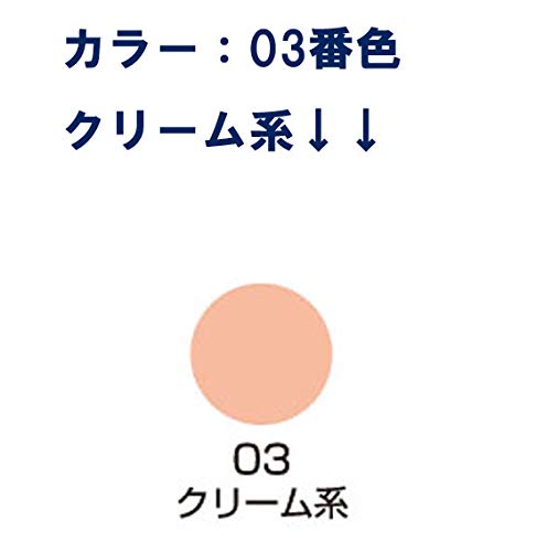 Miyoshi Two-Way Cake Foundation, 28g, Color: 03 Cream, 002203