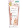 Avene Medicated Hand Cream 102g Hand Cream Hand Care For Delicate Prevents Chapped Highly Sensitive Shiseido Derma Cosmetics (Large) & Cream-Based