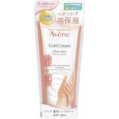 Avene Medicated Hand Cream 102g Hand Cream Hand Care For Delicate Prevents Chapped Highly Sensitive Shiseido Derma Cosmetics (Large) & Cream-Based