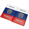 Vintage Russian Passport Cover for Men Waterproof PU Leather Case Slim Lightweight Travel Document Protector Business Use