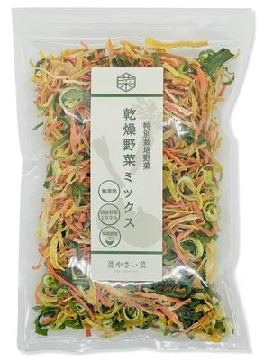 Saiyasai-na Vegetable Mix Dried Vegetables 40g Kyoto Prefecture Grown No Glucose Additive-Free Reduced Pesticide