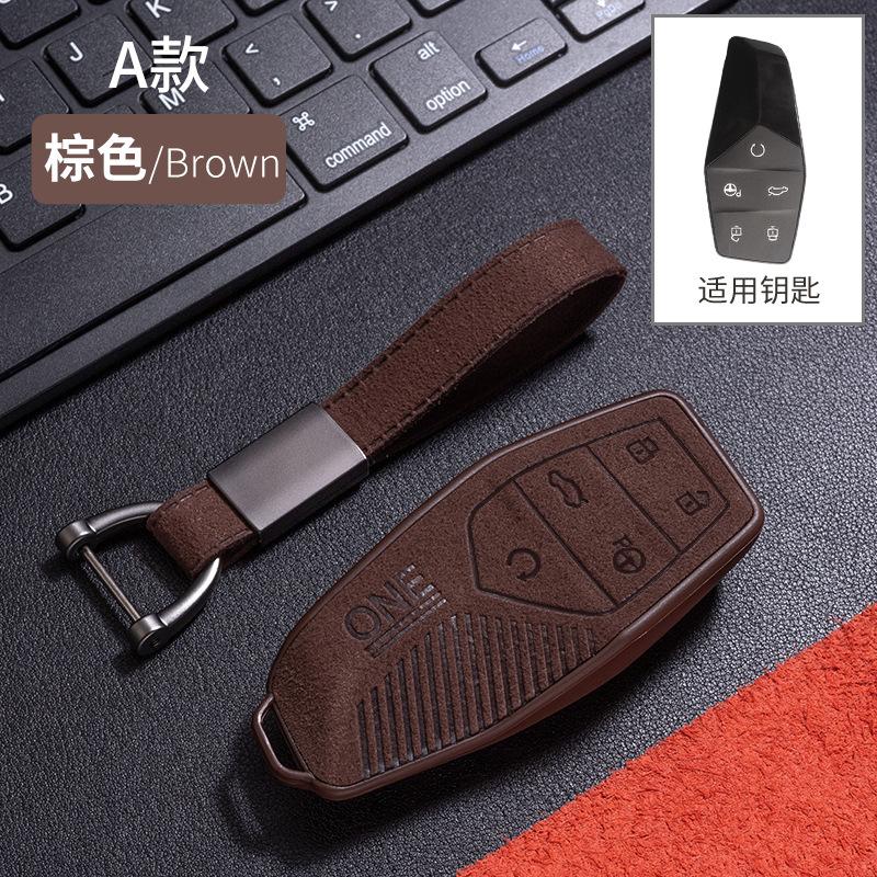 

Car Leather Key Case Holder Cover Shell For Mg One Remote Control Key Protective Shellinterior Accessories