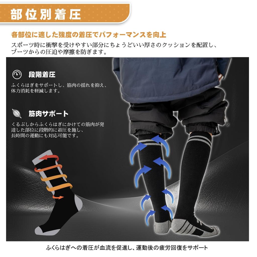 cozycube Ski Socks and Snowboard Socks for Men and 1 Pair or 2 Simple Unique Antibacterial and Odor Perfect for Sweat Quick Pilling and Perfect for