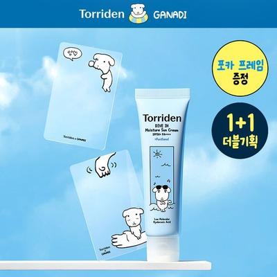 Prodotti per la cura del corpo – Creme solari e abbronzatura