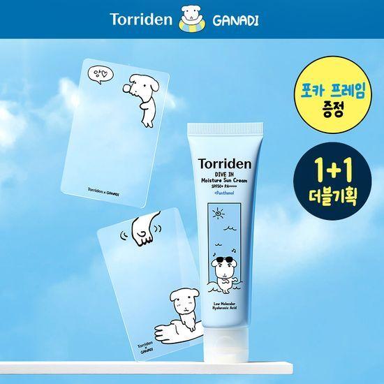 TORRIDEN Dive-in Moisture Sunscreen 60ml 1+1 Canadi Promotion (+ Photocard)